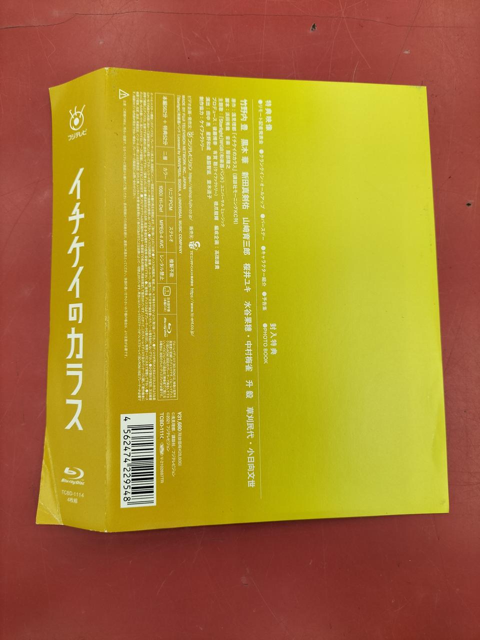 帯付きですが、折れあり。