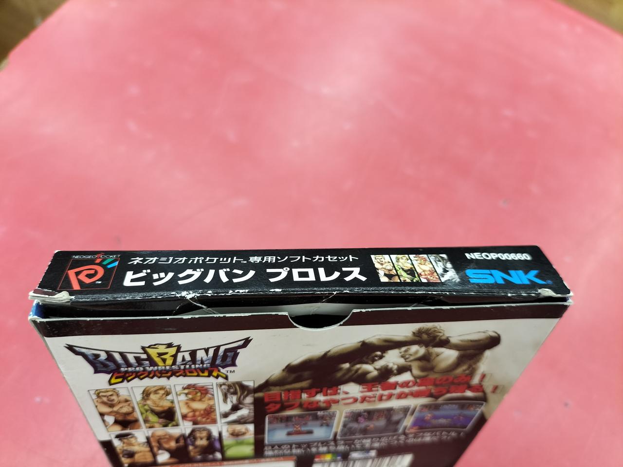 外箱上部の角にスレあり。