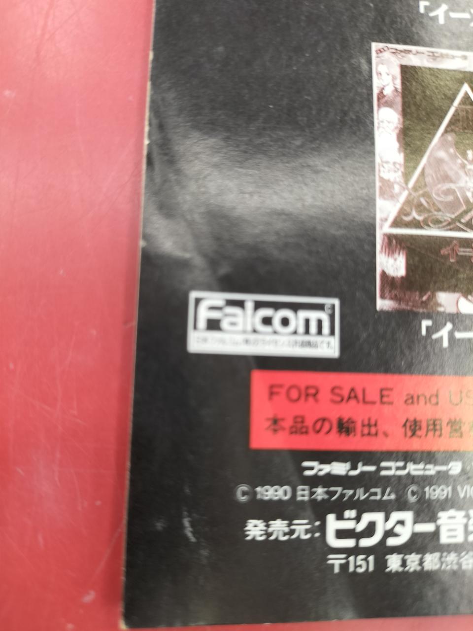 折れスジがうっすらあります。