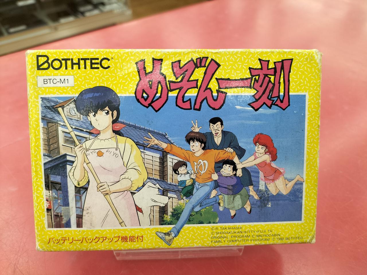 全体的に外箱に傷みあります。