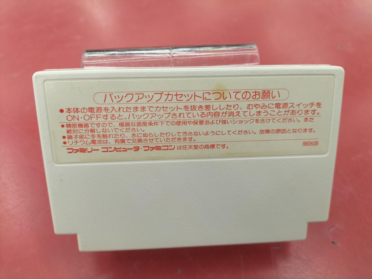 裏面のシールに経年汚れあります。