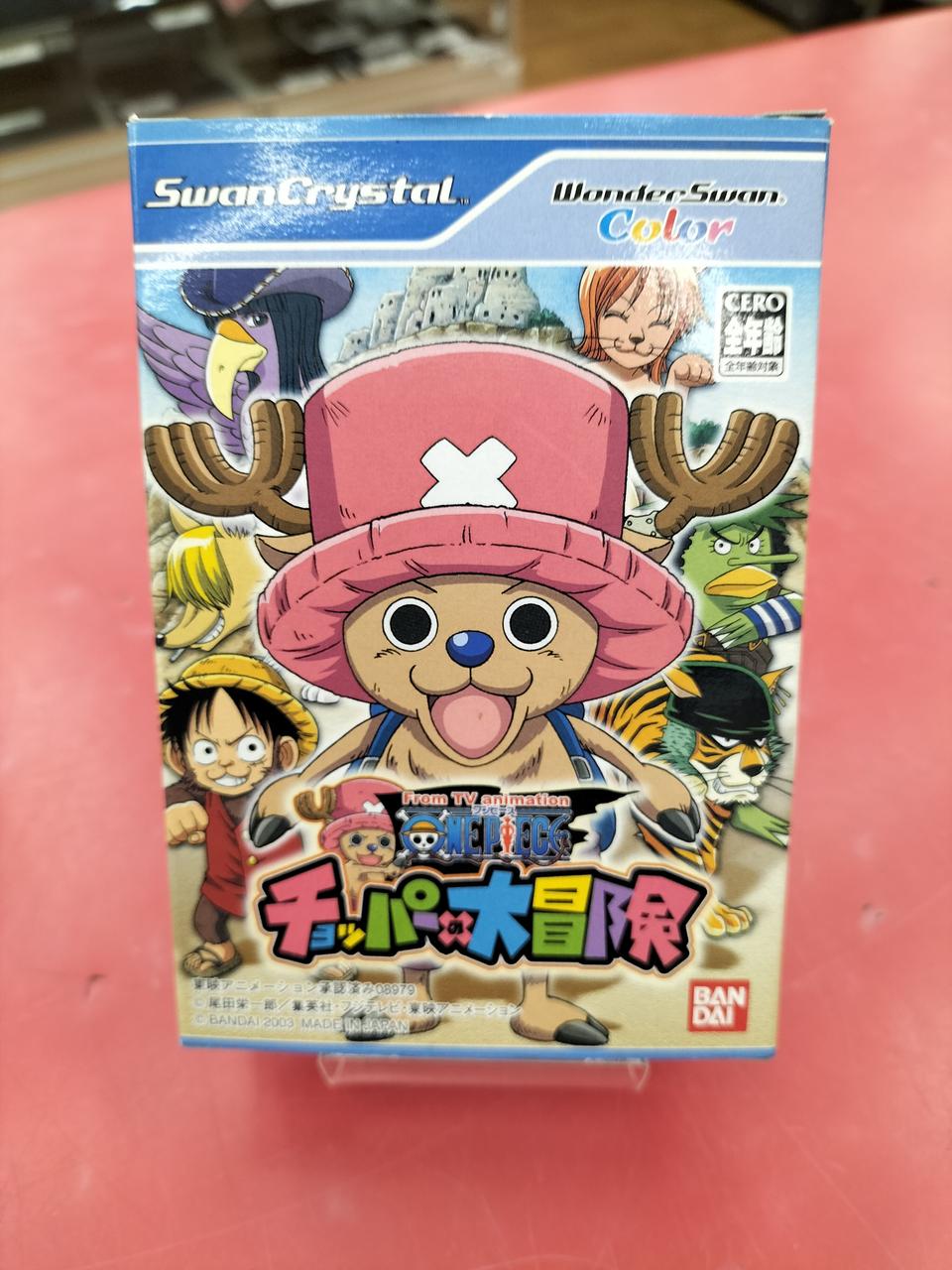 WSソフト ワンピース～チョッパーの大冒険～