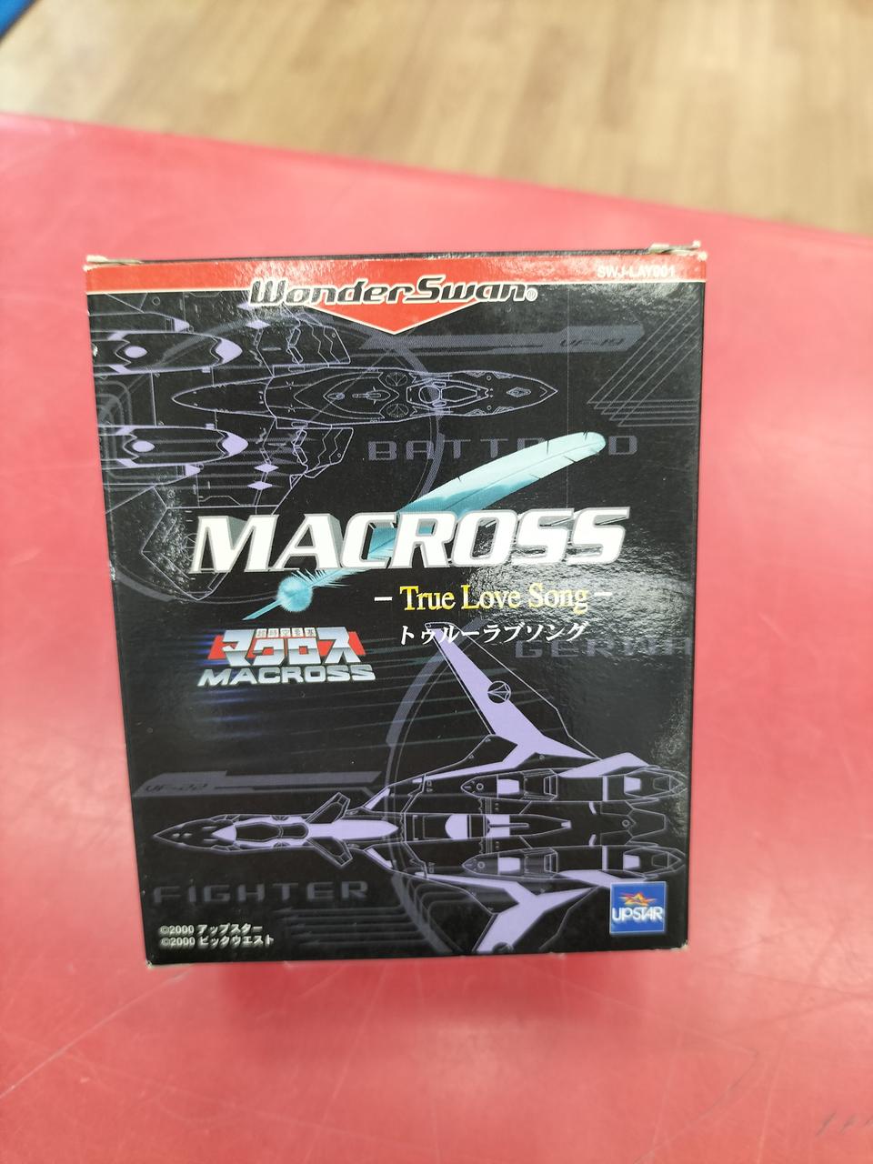 マクロス トゥルー・ラブソング WS レイアップ|WSソフト マクロストゥルーラブソング|HARDOFFオフ