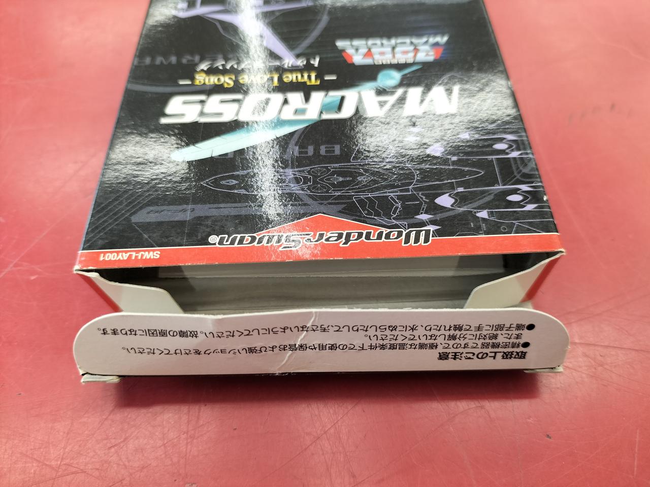 マクロス トゥルー・ラブソング WS 楽天市場】【中古】【非常に良い】マクロス トゥルー