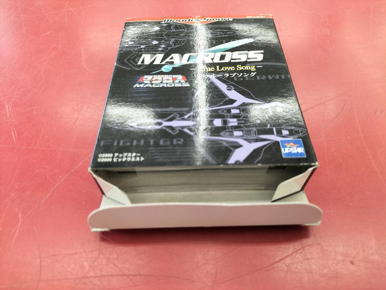 マクロス トゥルー・ラブソング WS レイアップ|WSソフト マクロストゥルーラブソング|HARDOFFオフ