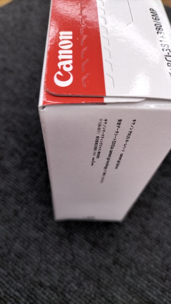 【Canon】使用済みインク12個 キヤノン(CANON)|インク(未開封品)|HARDOFFオフモール（オフモ