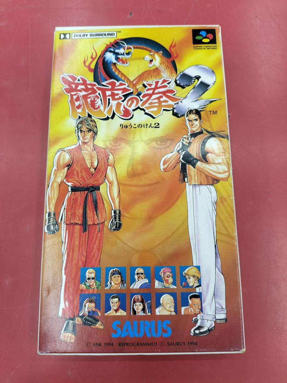 龍虎の拳 キャラッキー｜トレファクONLINE