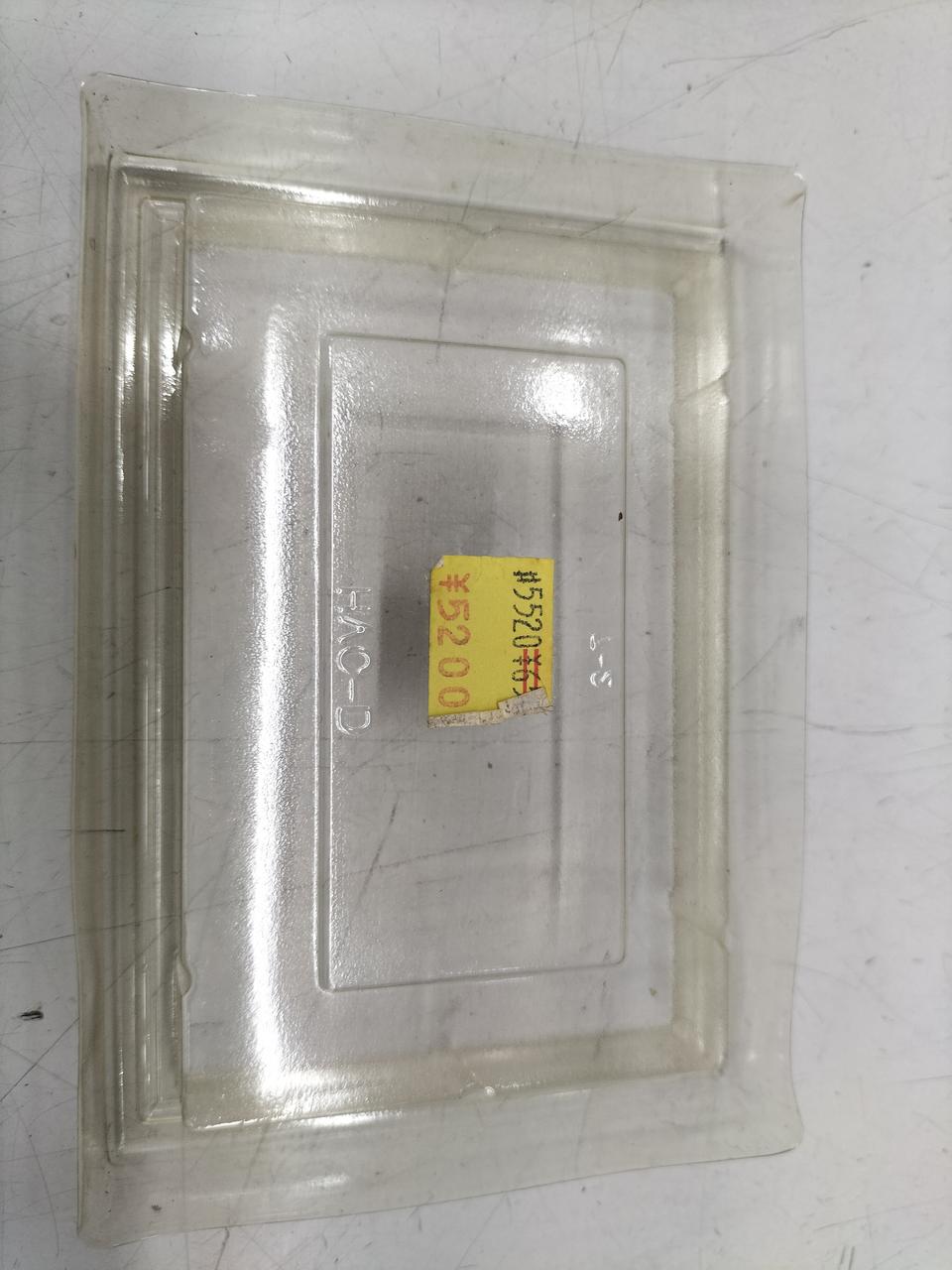 内プラケースの底の部分に値段シールあり