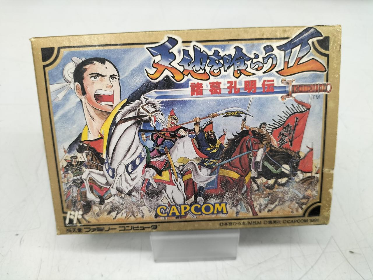 FCソフト 天地を喰らうⅡ
