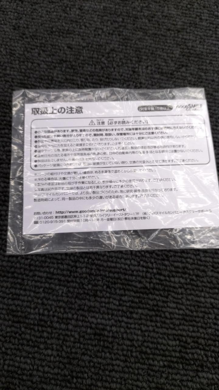 グッドスマイルカンパニー 10周年記念品 グッドスマイルカンパニー 10周年記念品 初音ミク10周年