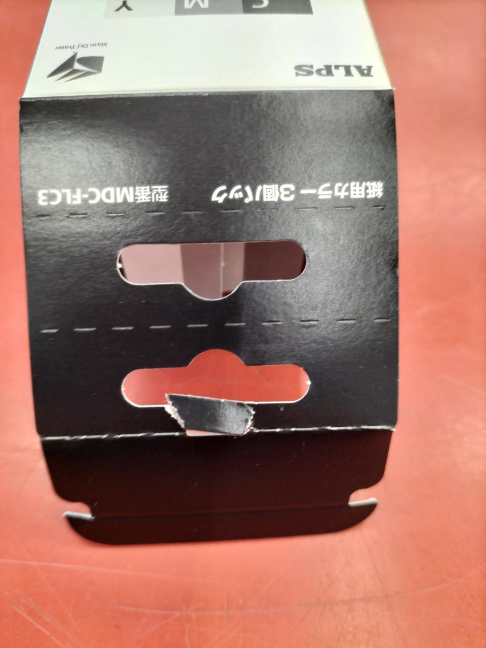 破れあります。