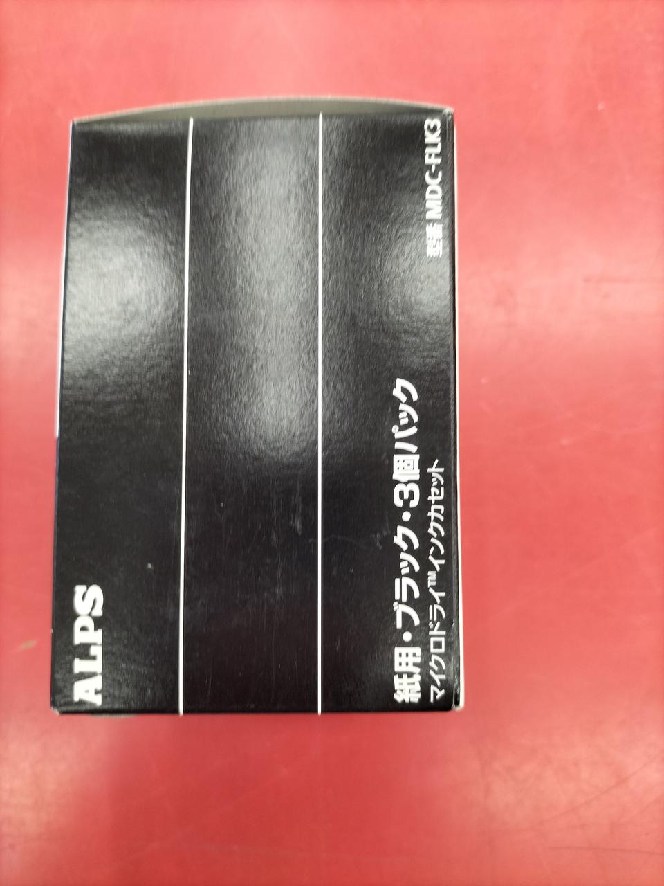 ALPS アルプス MD マイクロドライインクカセット 互換品 カラー 25本 ALPS アルプス MD マイクロドライインクカセット 互換品 カラー 25本
