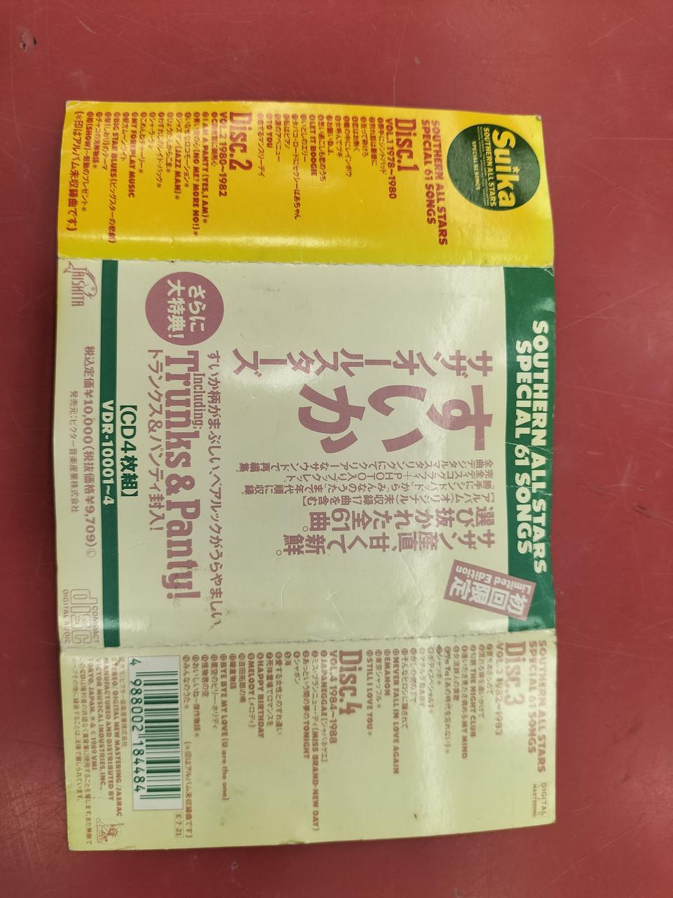 経年により印刷薄くなっています。