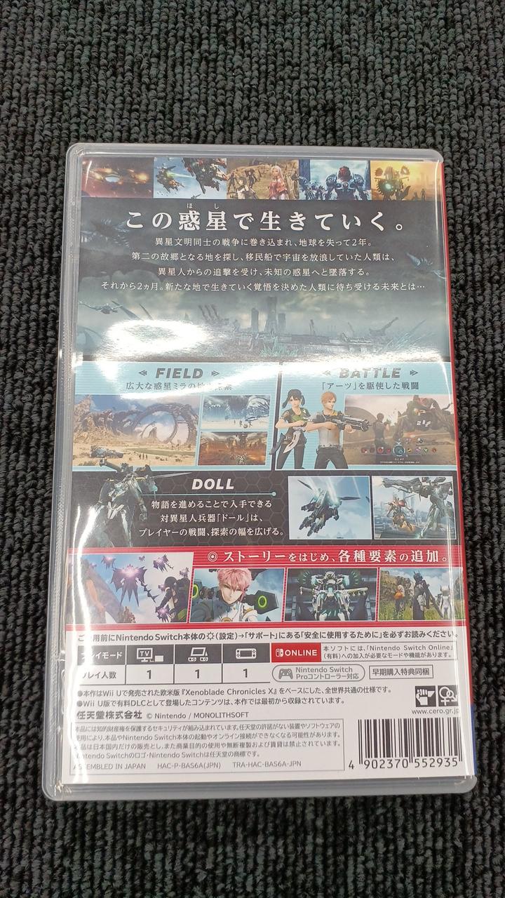 ニンテンドウ(NINTENDO)|SWITCHソフト|HARDOFFオフモール