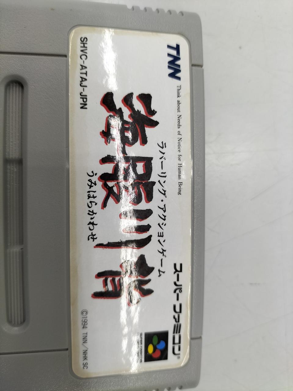 タイトルシールのぐるわに変色あります