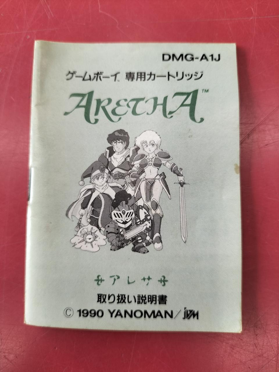 右端に茶色のスポット汚れあり