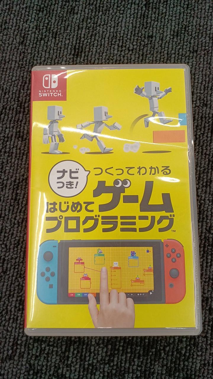 SWITCHソフト