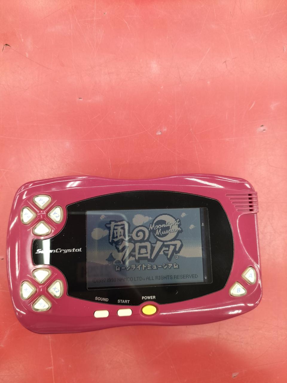 ゲーム読み込みました！