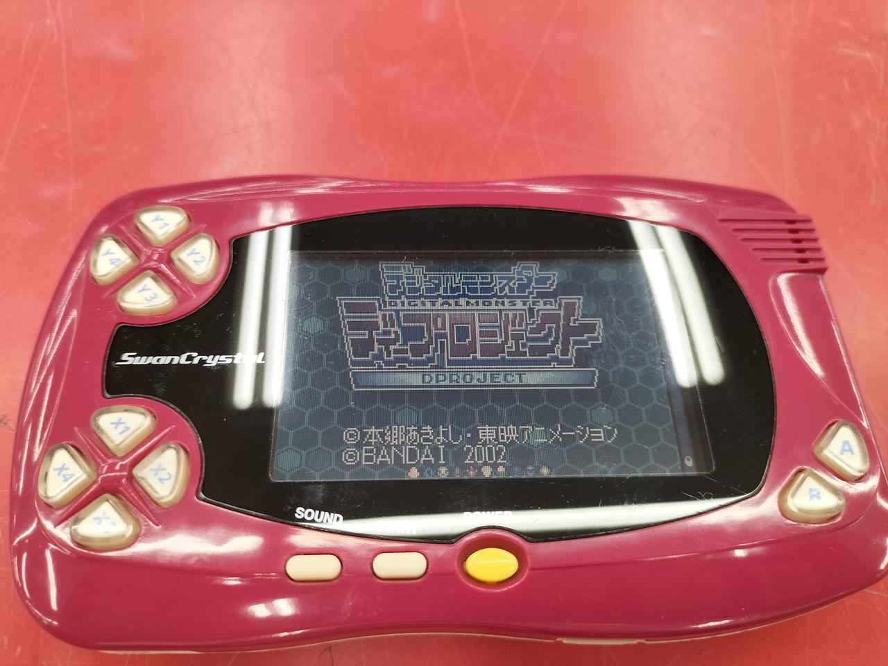 ゲーム読み込みました！