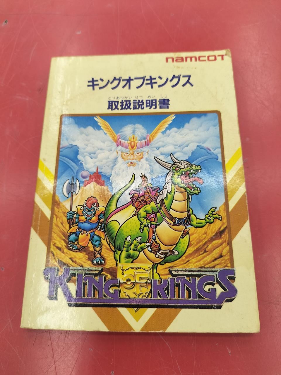 取扱説明書経年汚れあります