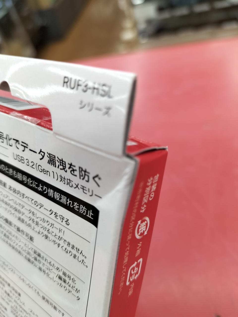 箱にヘコミあります。