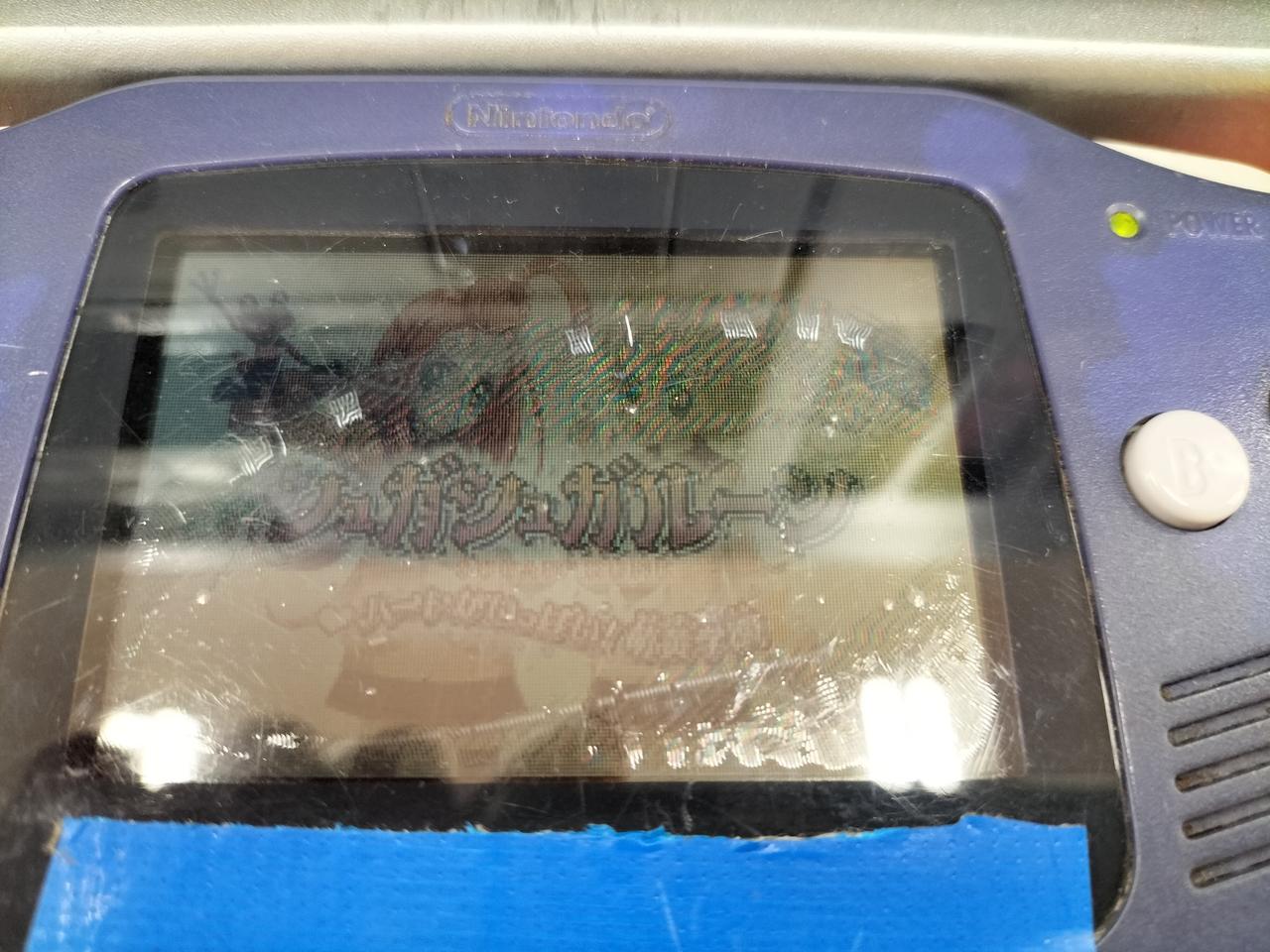 ゲーム読み込みました