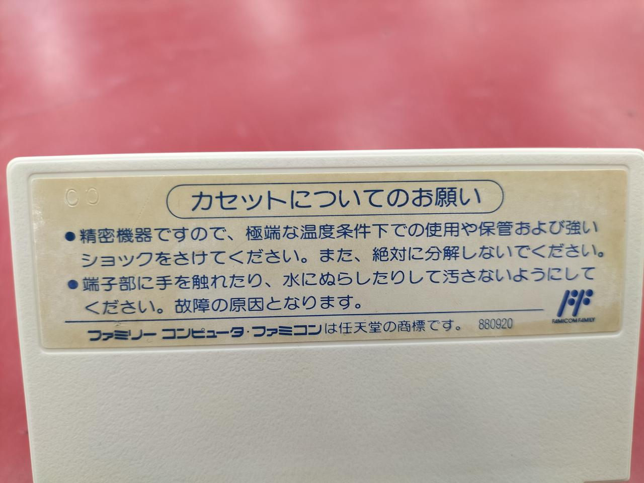 シール部分、経年による汚れあります