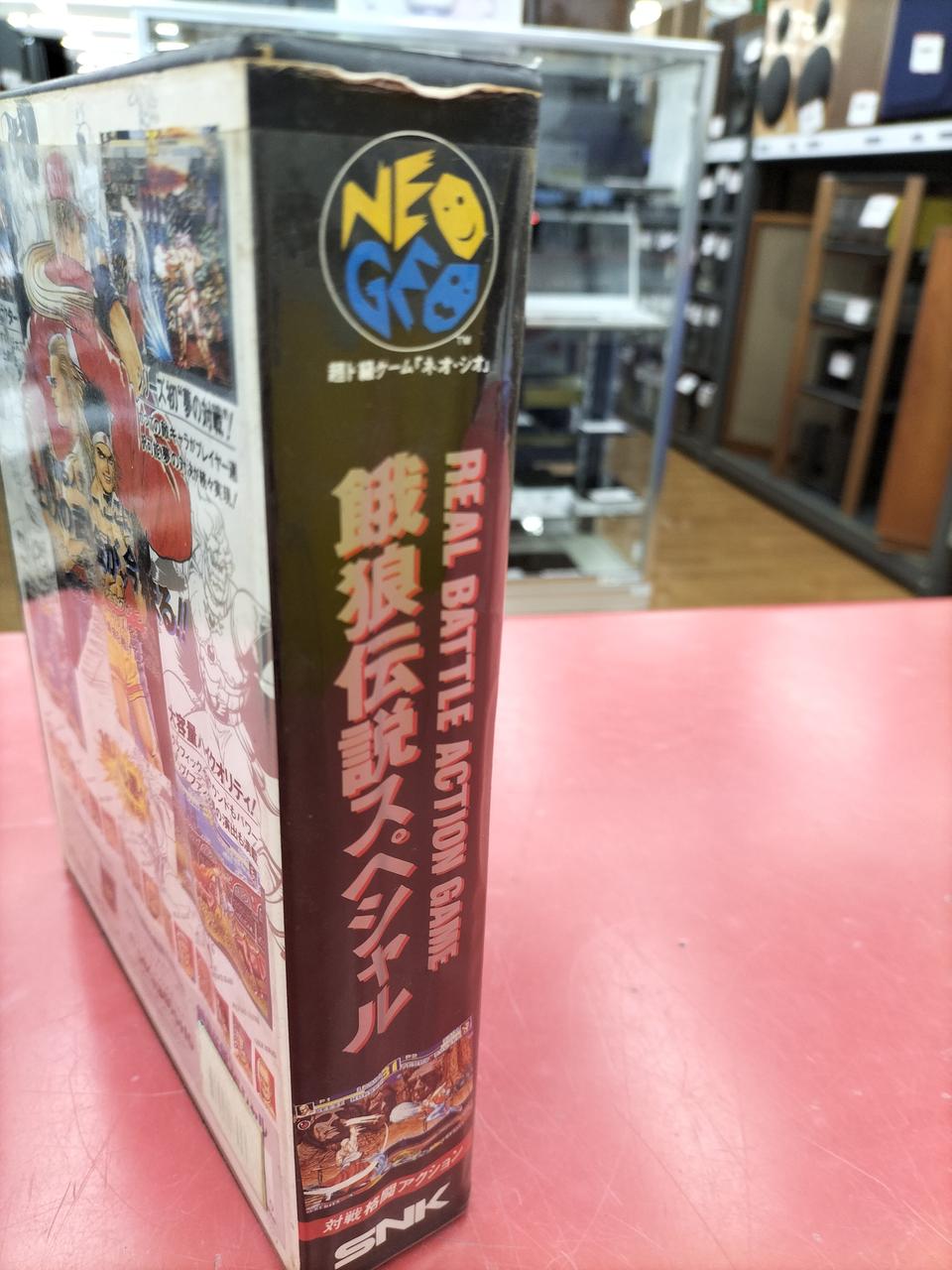 背表紙全体がウネウネしています。