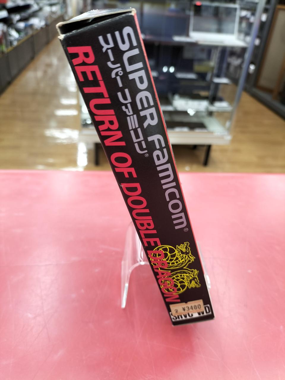 当時の販売シール貼付あり