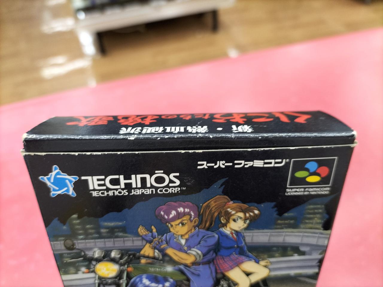 箱、上部を閉めても少し浮きあります。