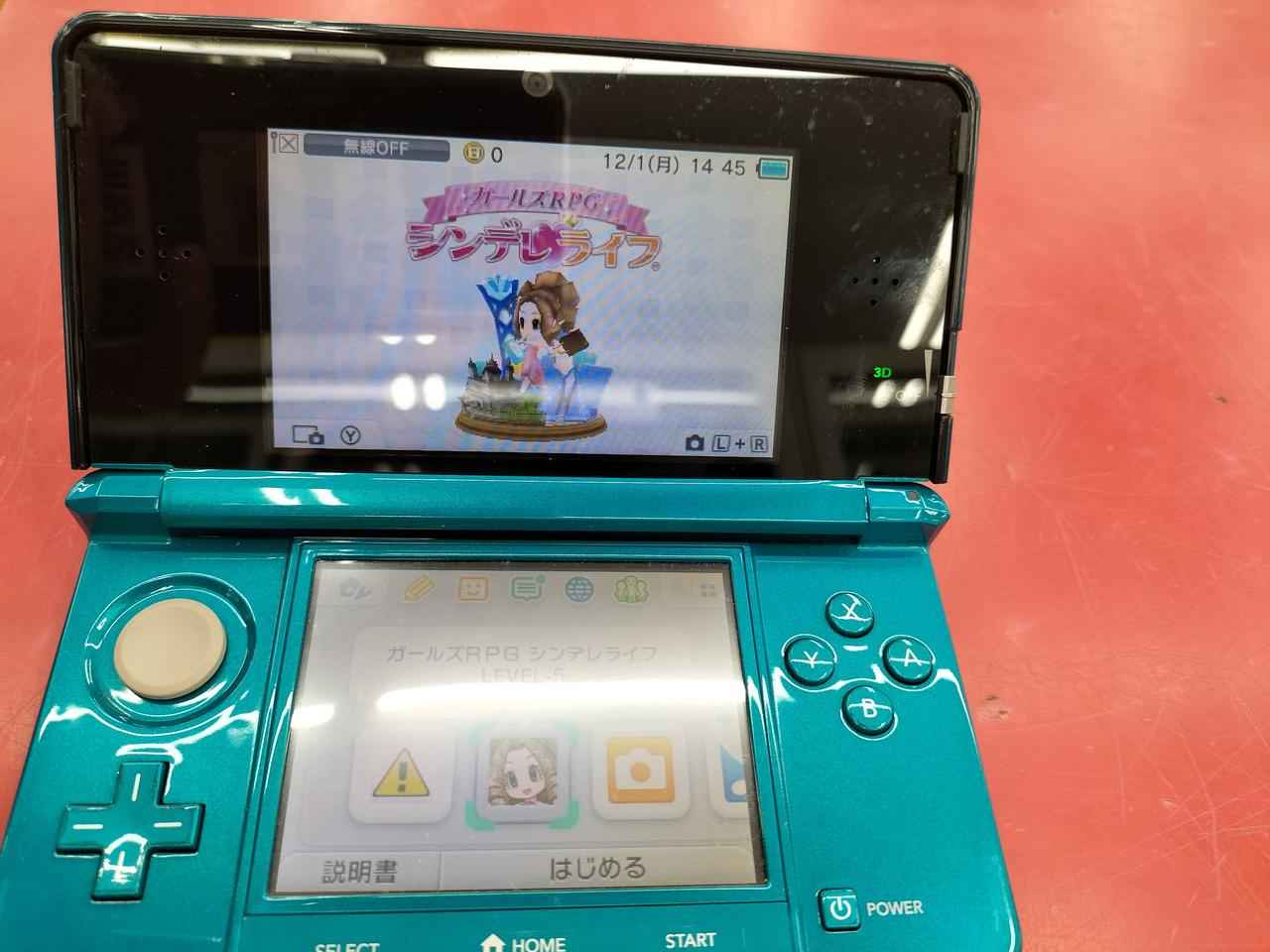 ゲーム読み込みました