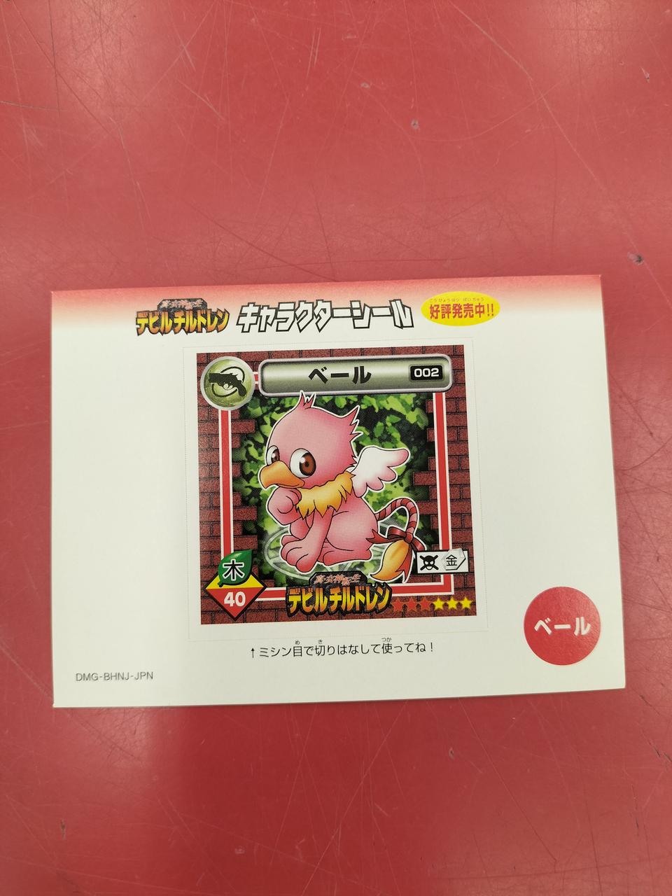 キャラクターシールあります