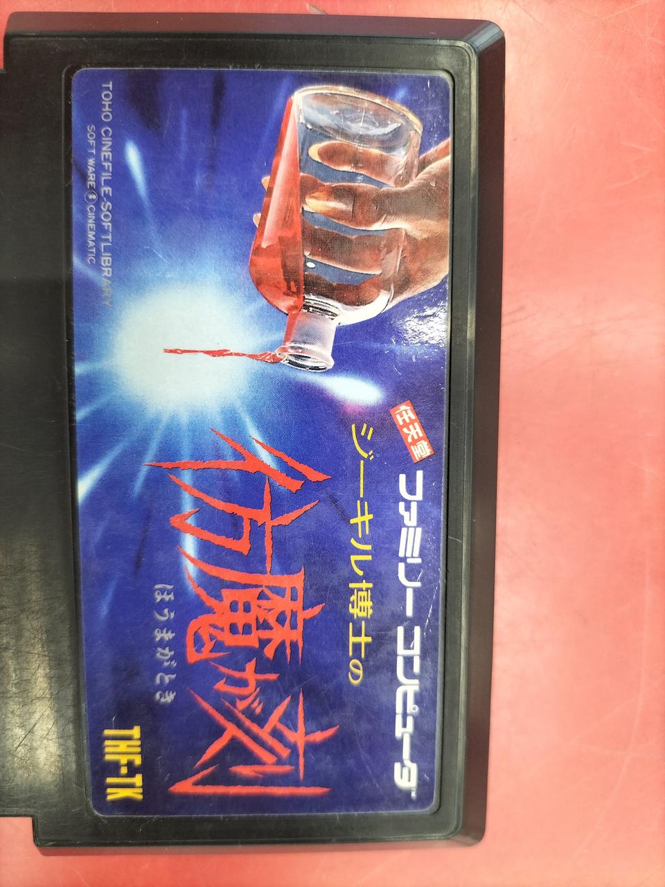 タイトルシール、少し色あせあります。