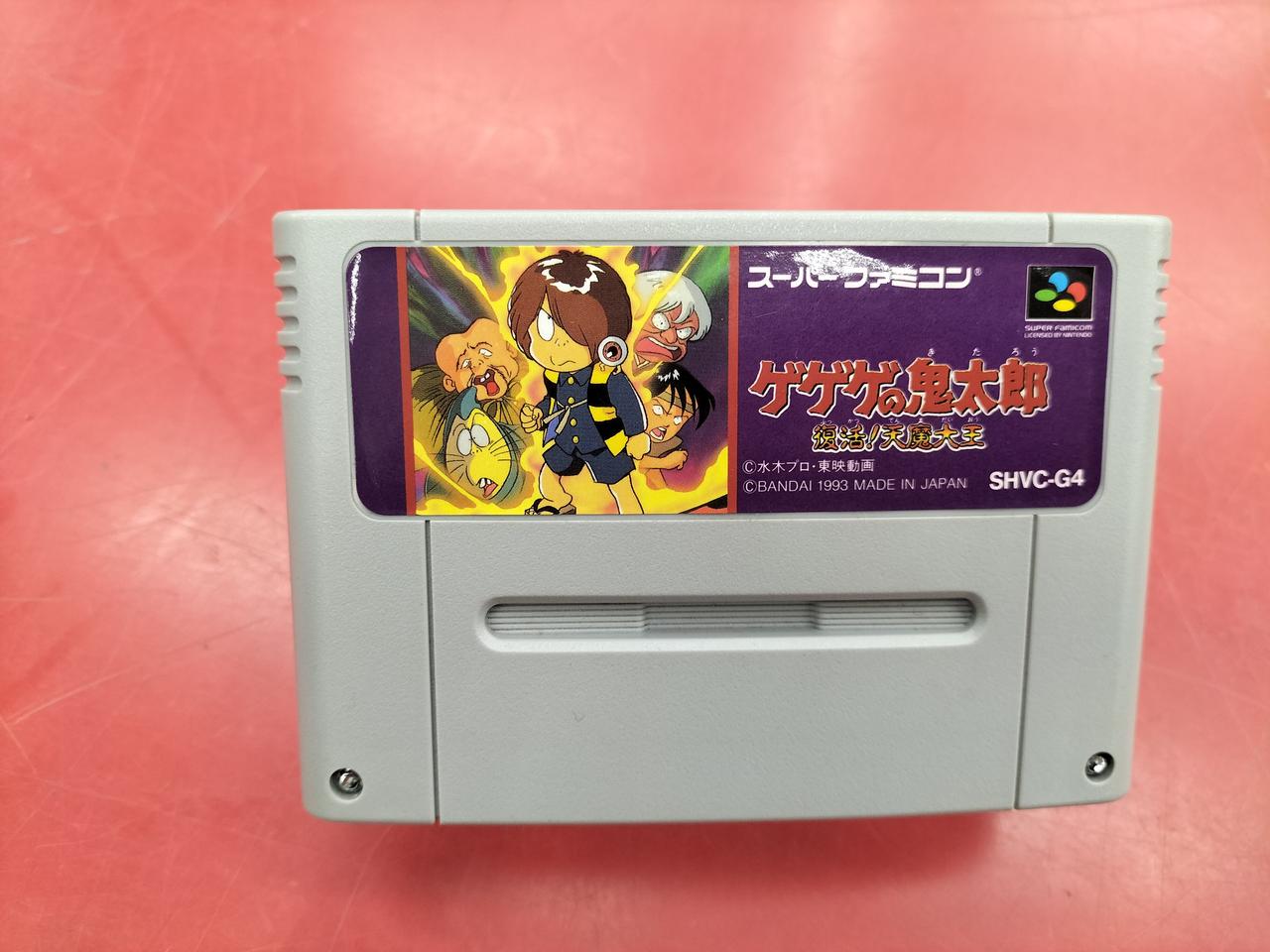 BANDAI|スーパーファミコンソフト|HARDOFFオフモール（オフモ