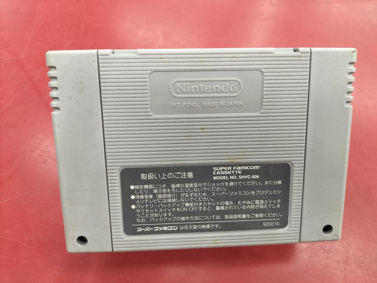 ソフト裏面に経年汚れあります