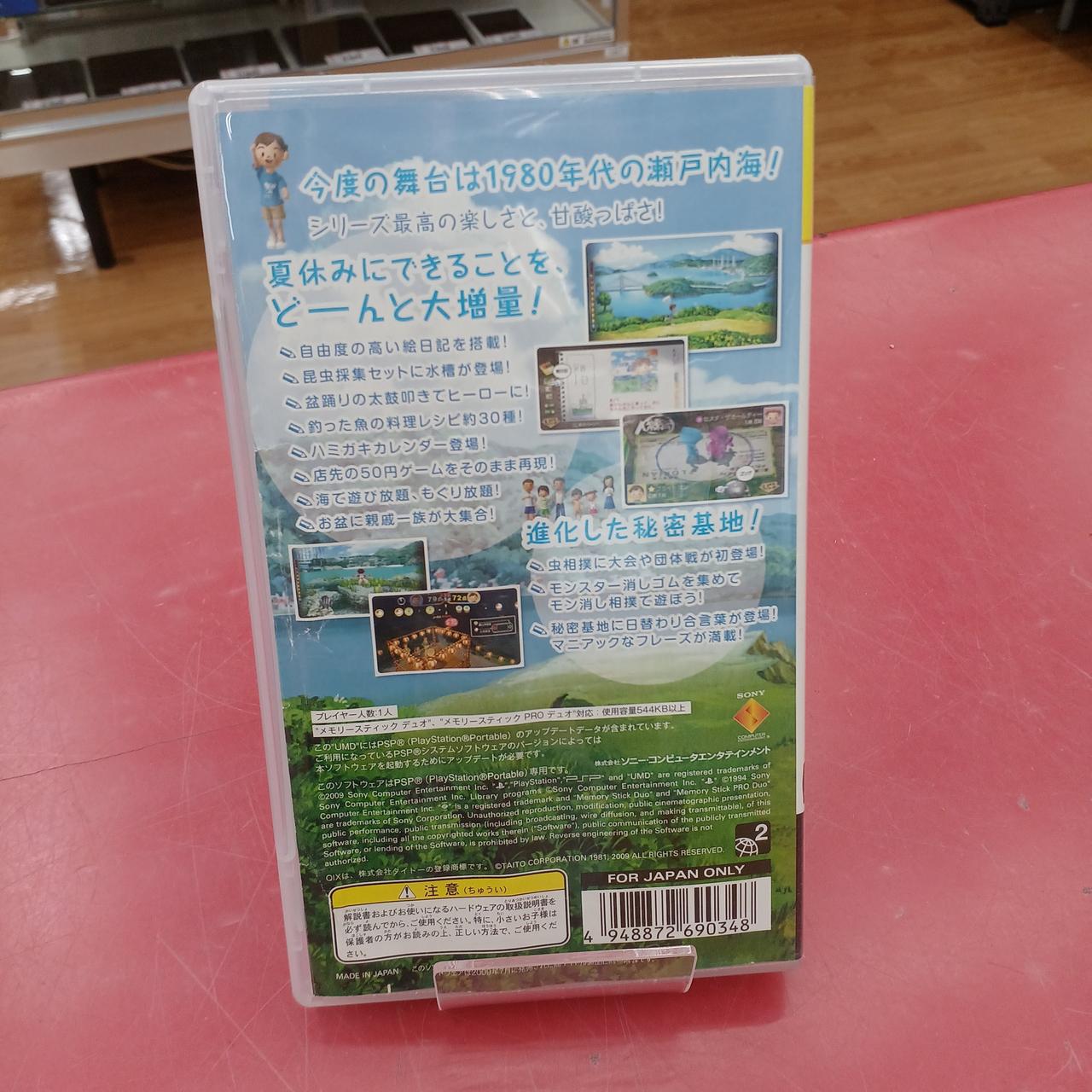 タイトルシート少し波打ってます