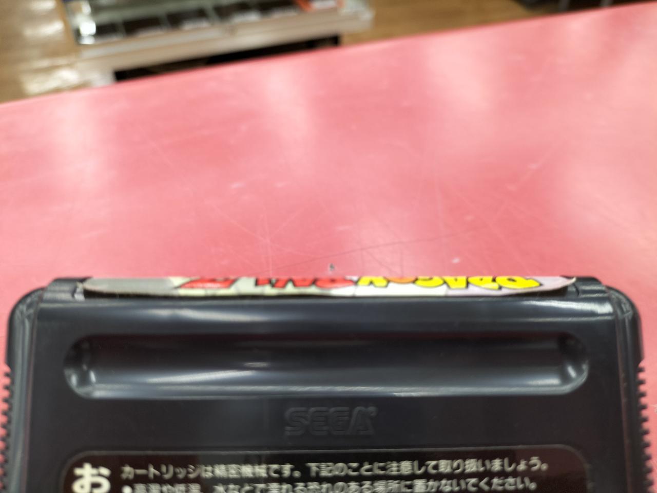 タイトルシールに浮き上がりあります