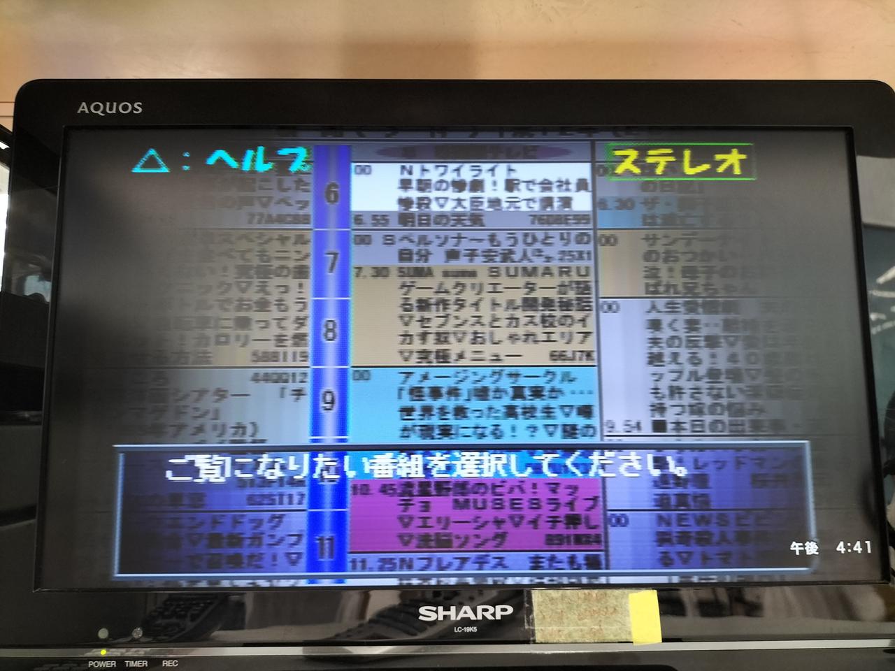 キズありますが、読み込みました。