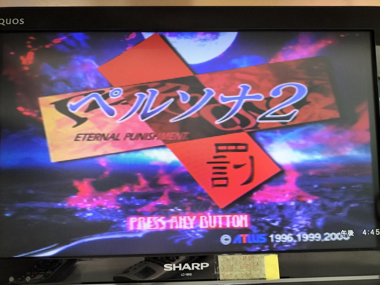 キズありますが、読み込みました