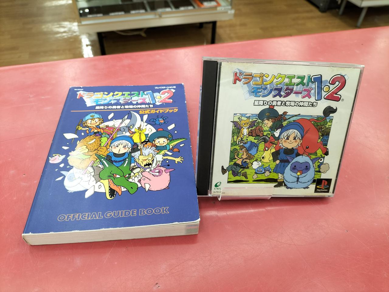 攻略本とセットです。