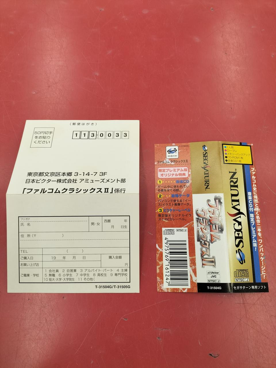 帯、ハガキ付いています