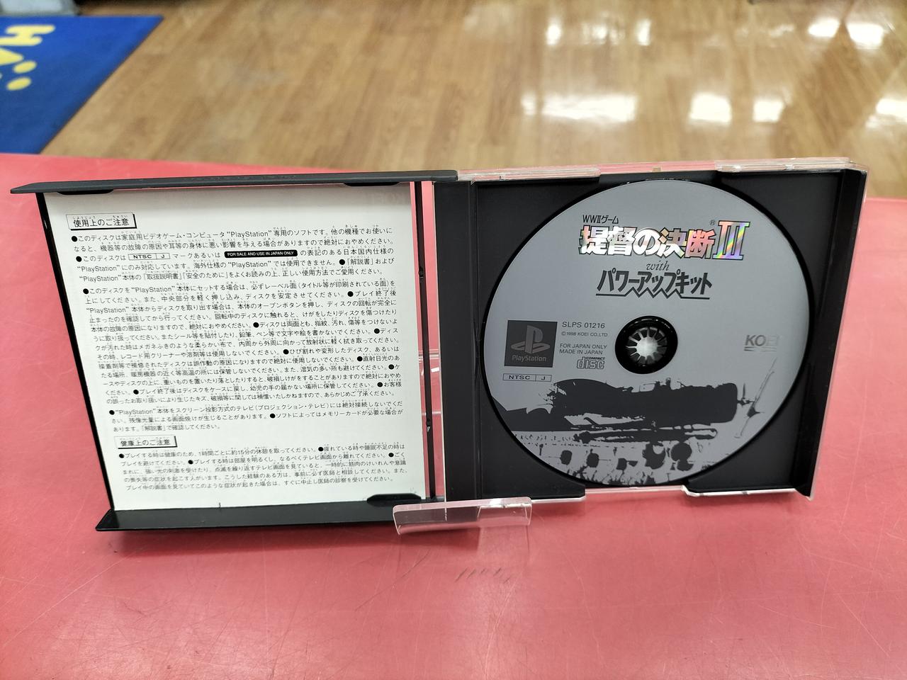 ディスク裏面、比較的状態キレイです。