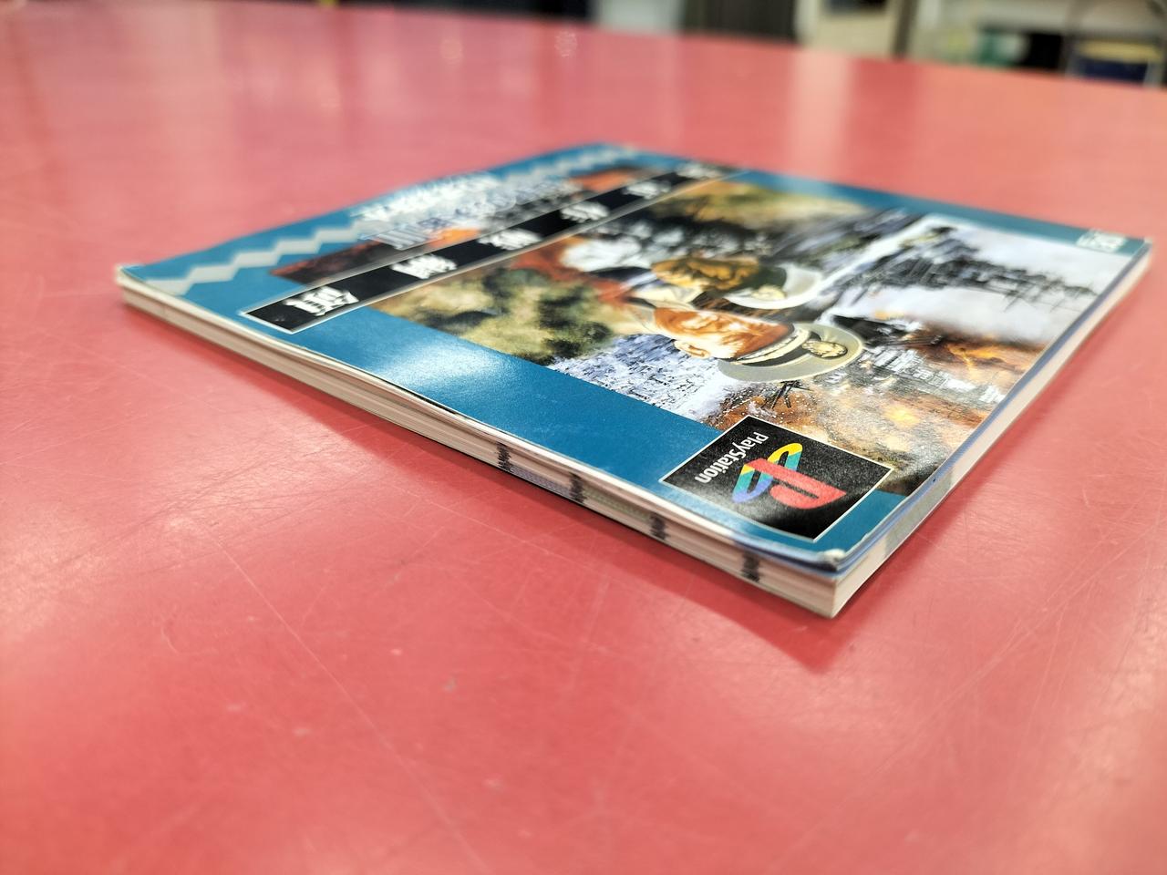 取説角、少しめくれている箇所あります