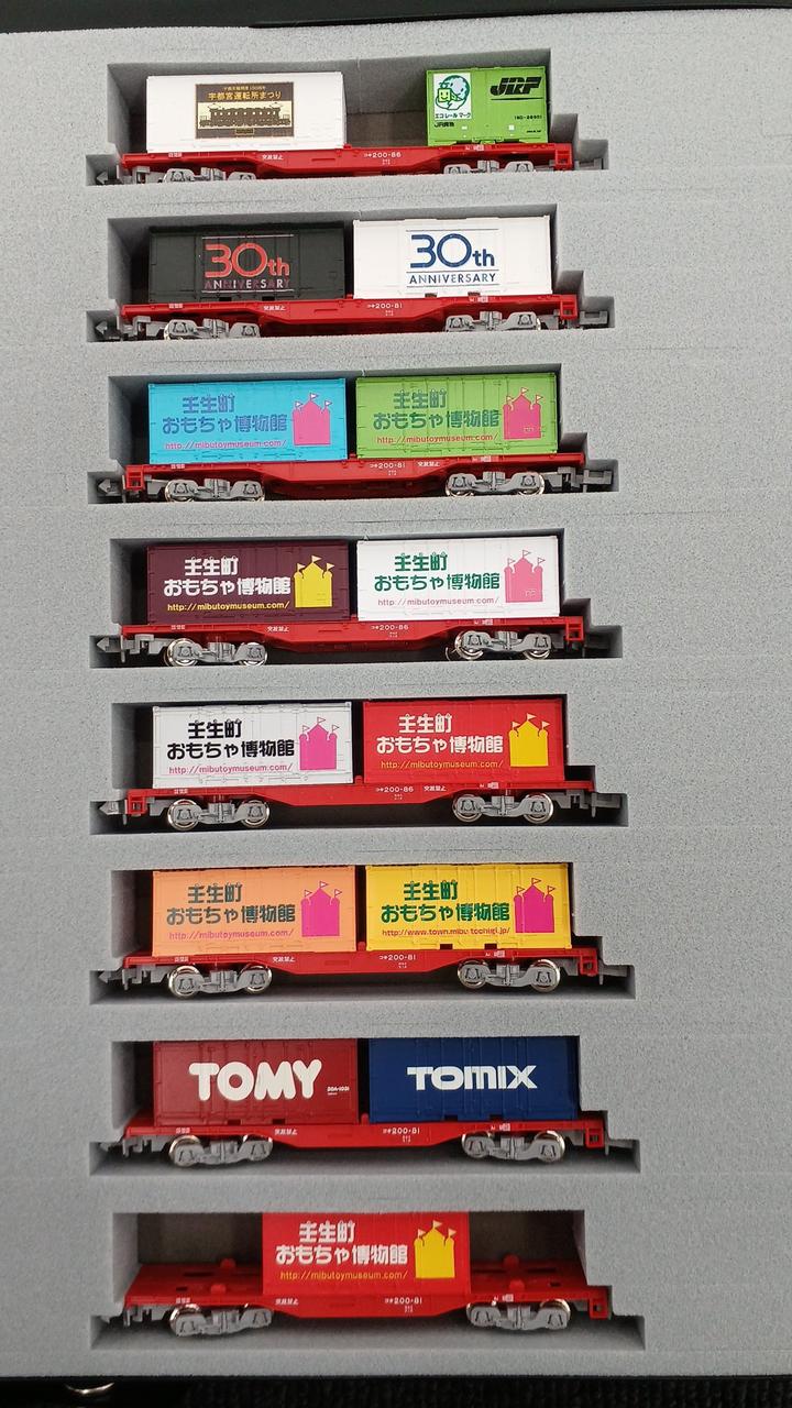 TOMIX|Nゲージ|【ハードオフ公式通販】オフモール|2012940000142172