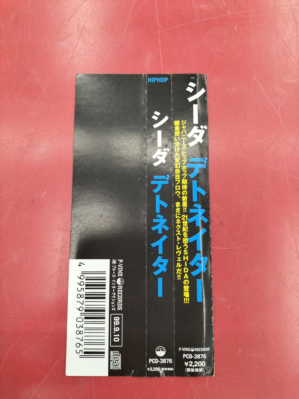 帯付いています