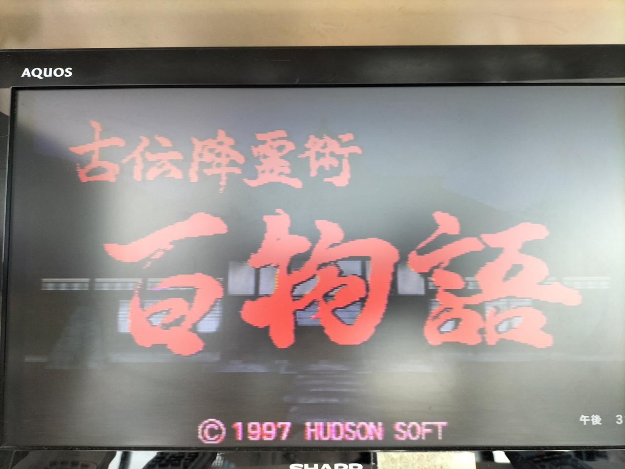 ゲーム読み込みました