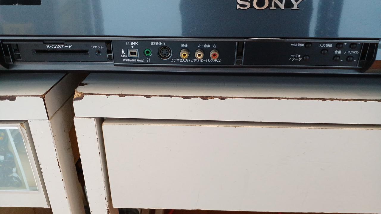 SONY|地デジ対応ブラウン管TV|【ハードオフ公式通販】オフモール