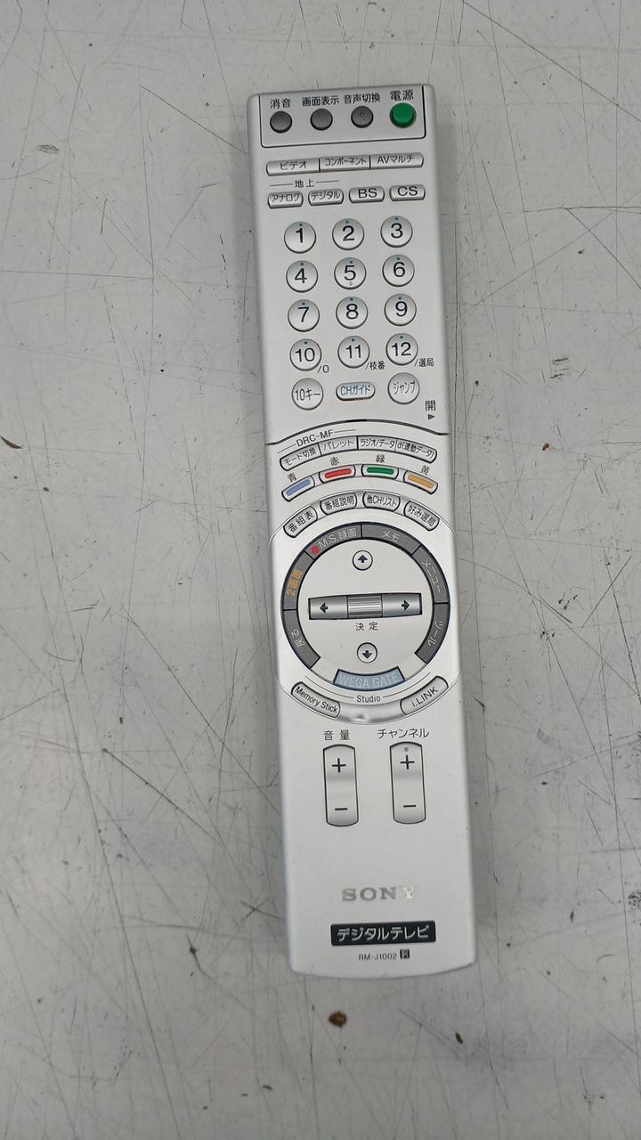 ソニーブラウン管テレビ　受け取り限定品 地デジチューナー　リモコン付き SONY|地デジ対応ブラウン管TV|【ハードオフ公式通販】オフモール