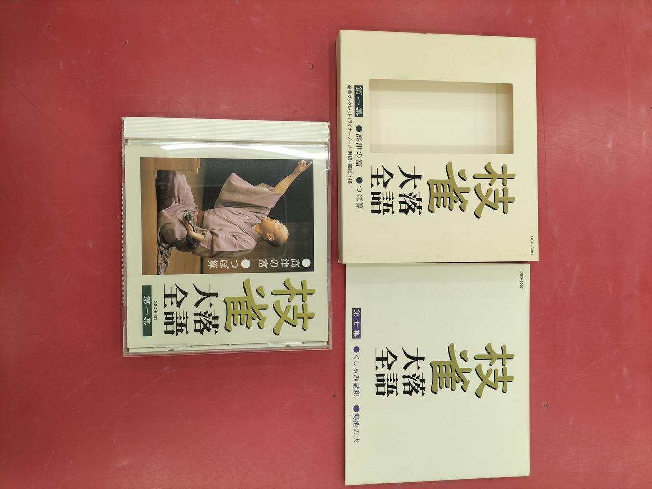 30巻全てに紙ケース、解説書、CD付