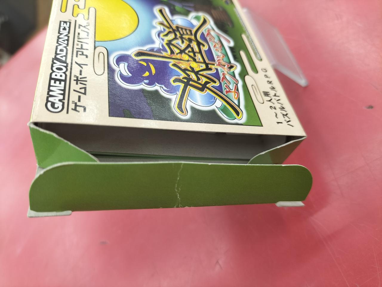 ベロ部分、中央に折れスジあります